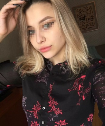 Нина